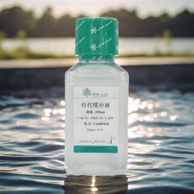 类器官传代缓冲液(JFKR-HCY-250/JFKR-HCY