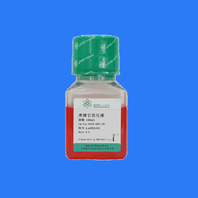 类器官消化液（JFKR-XHY-100/JFKR-XHY-5