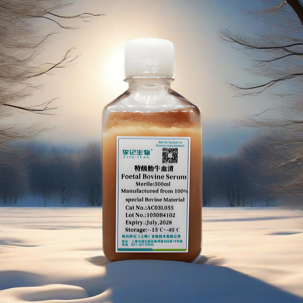 <strong>特级胎牛血清（Foetal Bovine Seru</strong>