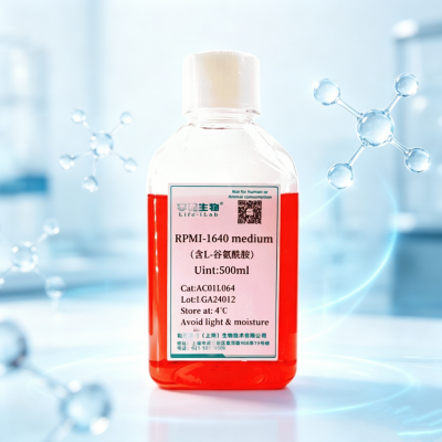 RPMI-1640培养基_含L-谷氨酰胺_细胞培养液